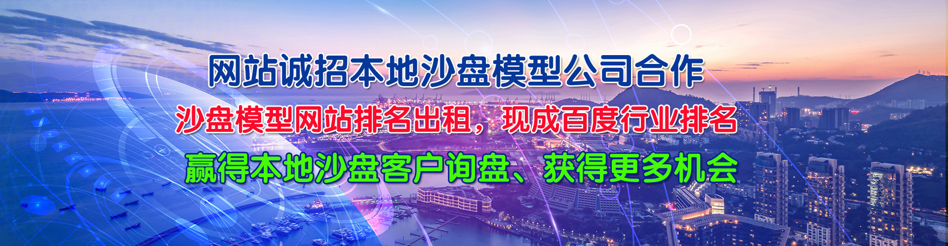 �ϲ�ɳ�Pģ������