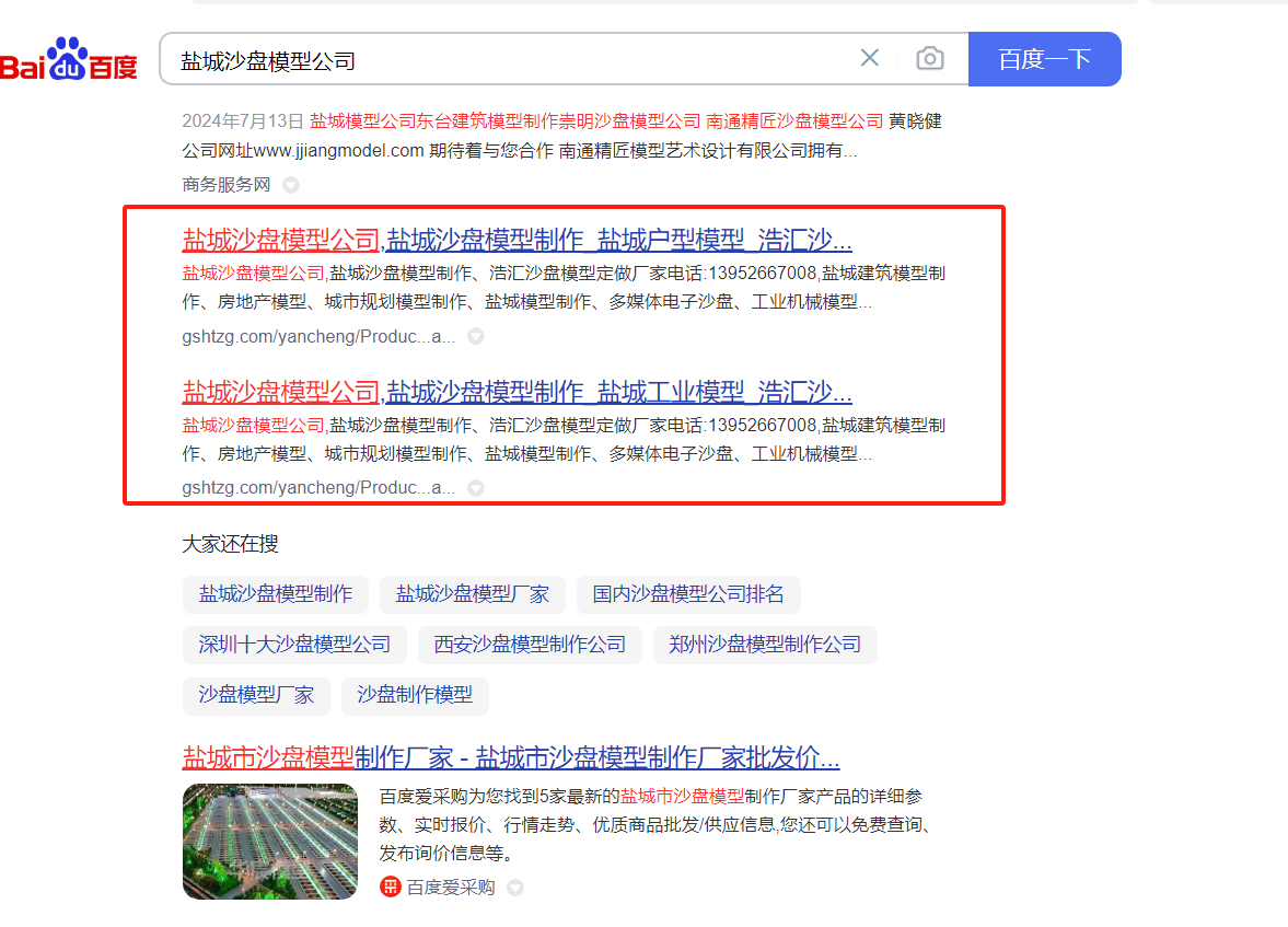 �}��ɳ�Pģ��/ģ�͹�˾�Ԓ