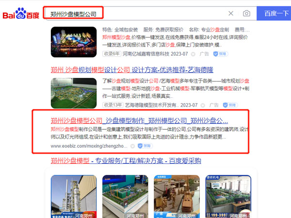 悽�ģ�͹�˾��ɳ�Pģ�������S��