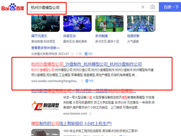 �o�aģ�͹�˾��ɳ�P������˾