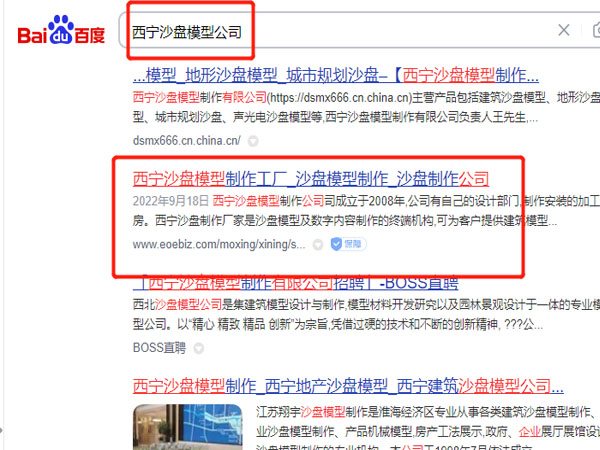 ̩��ɳ�Pģ��������ɳ�Pģ�͏S��