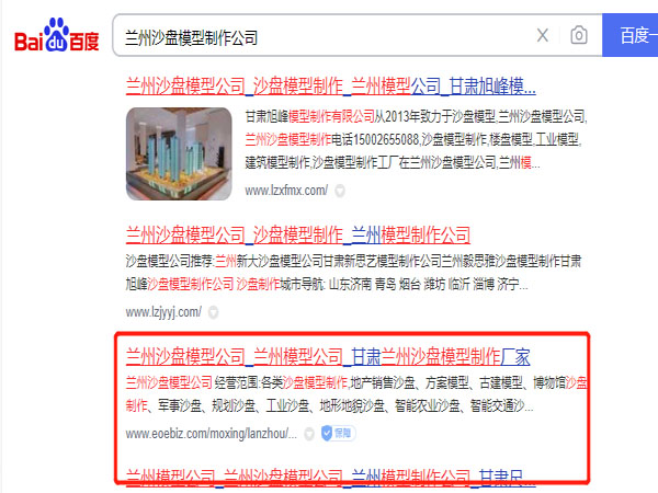 �P��ɳ�P��˾��ɳ�Pģ��������˾