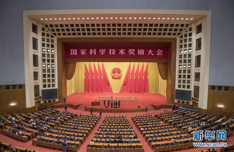 【喜報】大亞人造板集團獲國家科學技術進步二等獎