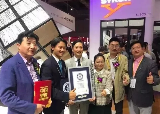 中國圣象，世界圣象 | 吉尼斯世界記錄“最大魔方”在進博會圣象館誕生!